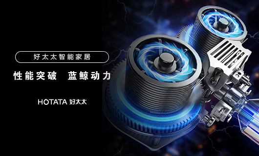 大发注册（中国）官方网站,IOS/安卓通用版/手机APP下载智能晾衣机性能突破：蓝鲸2.0动力系统，承重更强，寿命更长