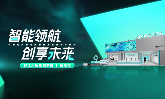 大发注册（中国）官方网站,IOS/安卓通用版/手机APP下载将亮相2024广州建博会，邀您共享理想家居生活！