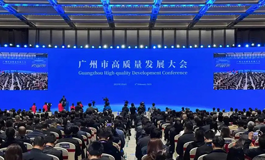 大发注册（中国）官方网站,IOS/安卓通用版/手机APP下载集团董事长沈汉标受邀参加2025广州市高质量发展大会，以科技赋能美好生活